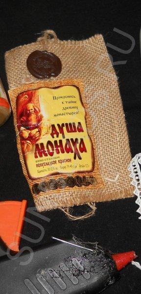 Мастер-класс