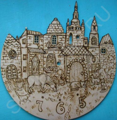 Мастер-класс