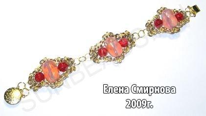 Мастер-класс