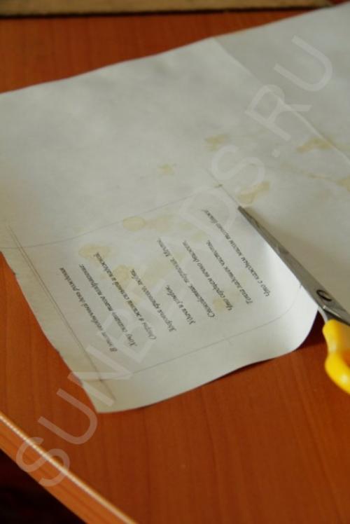 Мастер-класс