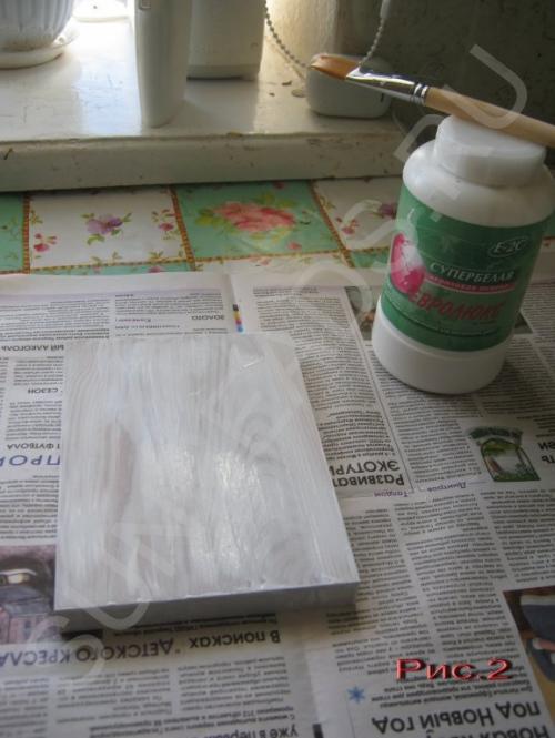 Мастер-класс