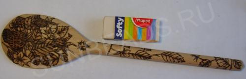 Мастер-класс