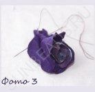 Мастер-класс